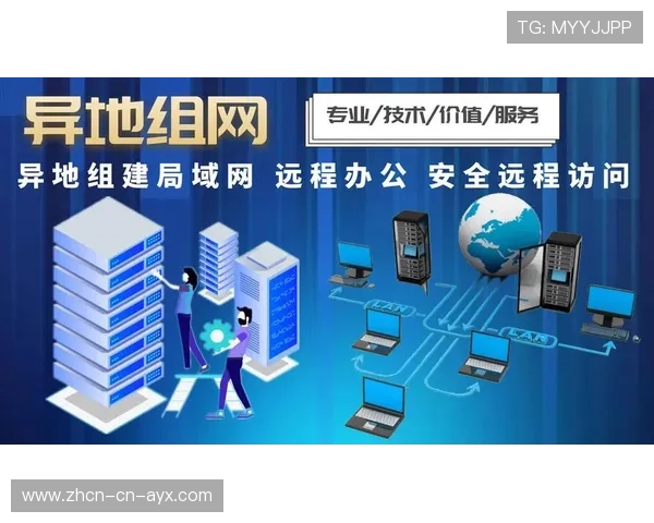 直播服务商近期引入异地协同架构 实现了前后场实时交互数据的同频
